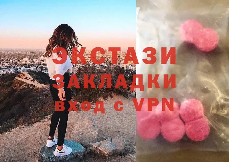 сайты даркнета как зайти  купить  цена  Владикавказ  Экстази 300 mg 