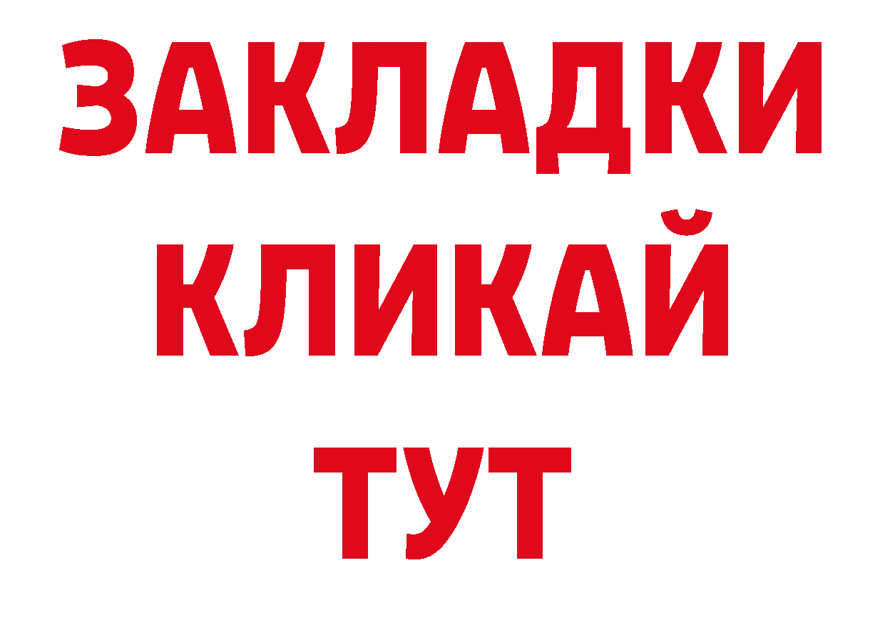 Где купить закладки? площадка формула Владикавказ