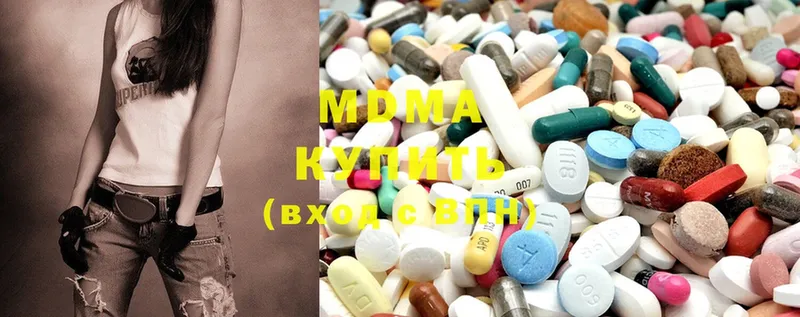 MDMA Molly  Владикавказ 